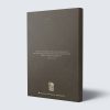 Pursuit of Happyness Notebook - Image 2