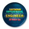 Engineer Ainam Badge