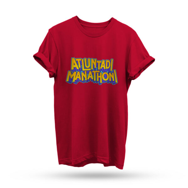 Atluntadi Manathoni T-Shirt - Image 3