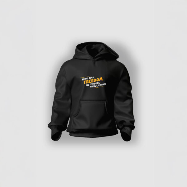 Freedom Typo - Orange Hoodie