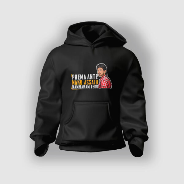 Premante Nammakam Ledu - Orange Hoodie