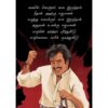 Tribute to Rajinikanth - Muthu Poster