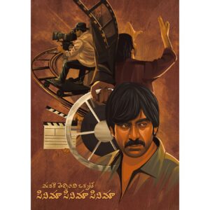 Tribute to Neninthe - RaviTeja Poster