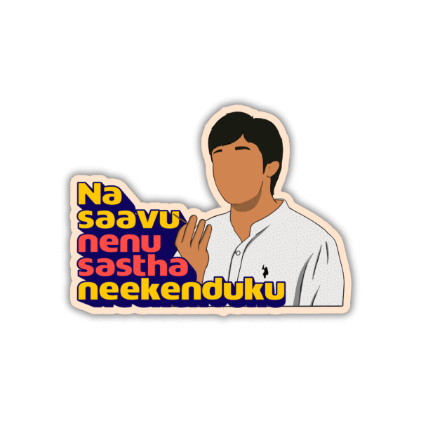 Na saavu Nenu sastha Neekenduku Sticker