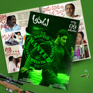 Athadu Zine Collectable edition