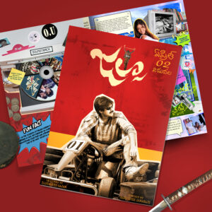 Jalsa Zine Collectable Edition