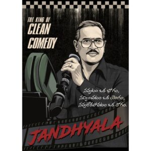 Tribute to Jandhyala Poster