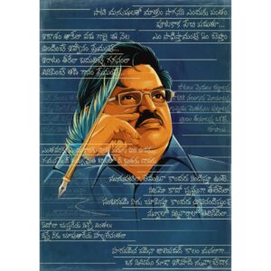 Sirivennela Tribute Poster