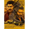 Prasthanam tribute Poster