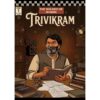 Trivikram tribute Poster