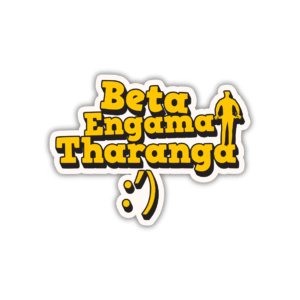 Beta engama tharanga Sticker