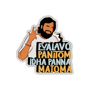 Evalavo Panitom Sticker