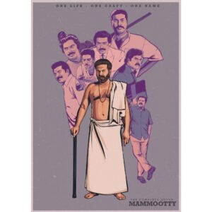 Tribute to Mammootty - The Complete Actor Poster