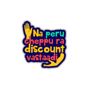 Na Peru Cheppu ra Discount vastundi Sticker