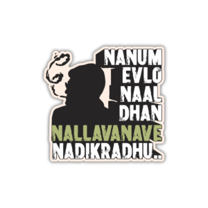 Nanum evlo naal dhan Sticker