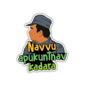 Navvu Apukuntunav Kadara Sticker