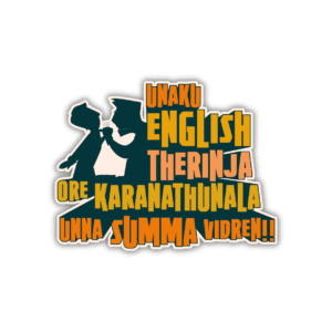 Unaku english therinja Sticker