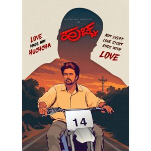 Tribute to Huchcha - Kiccha sudeep Poster